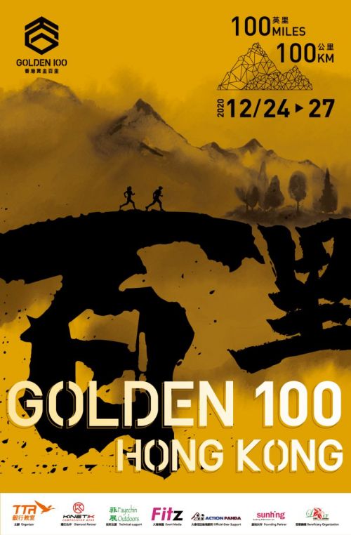 Golden 100 Hong Kong